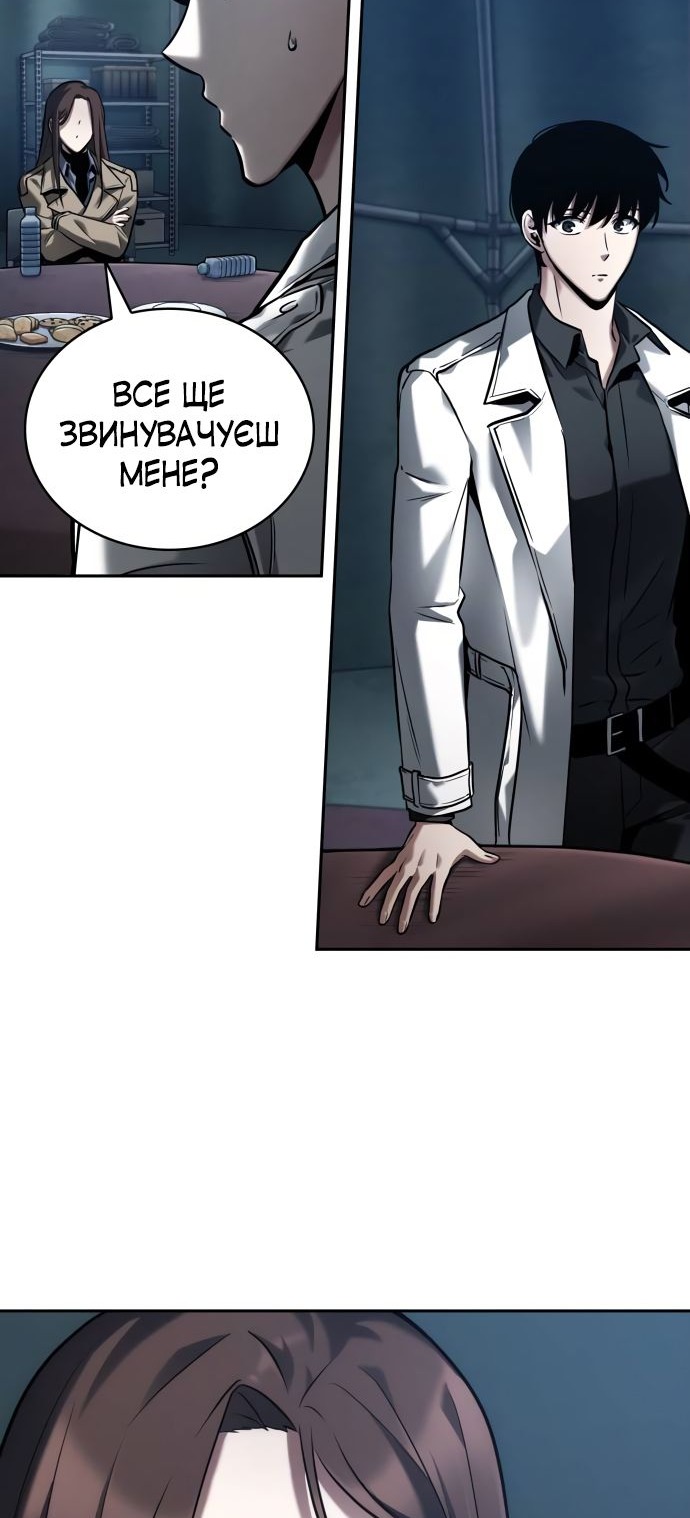 Сторінка 12