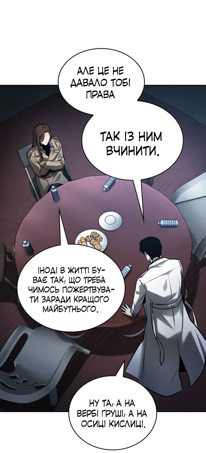 Сторінка 15