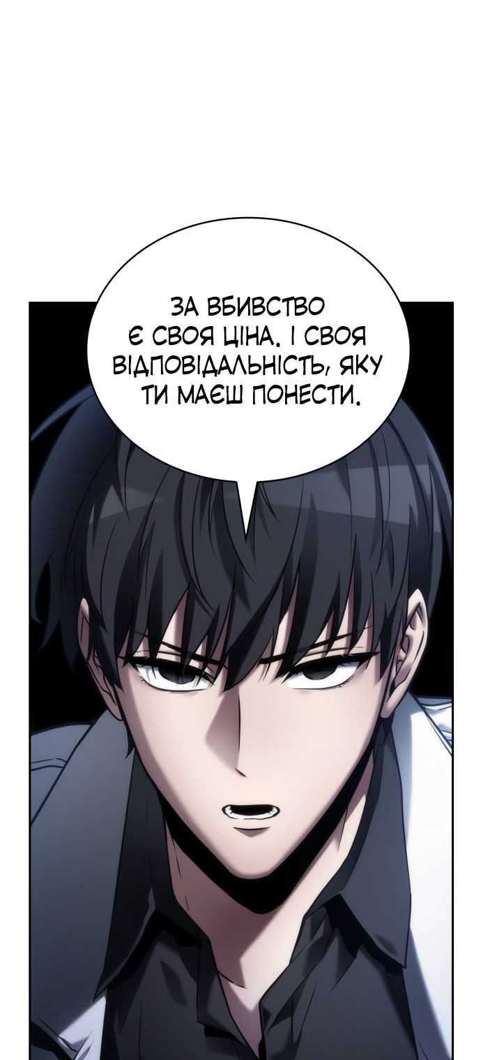 Сторінка 16