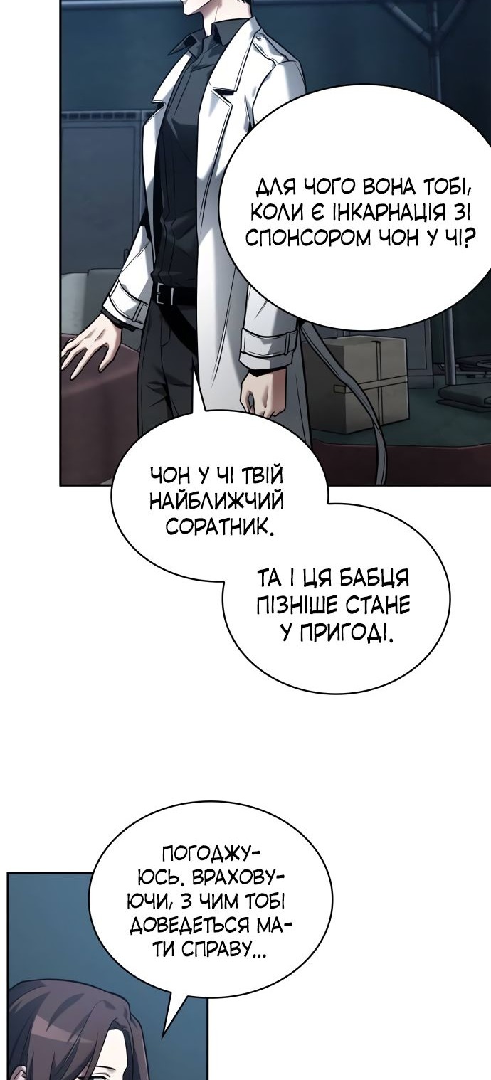 Сторінка 22