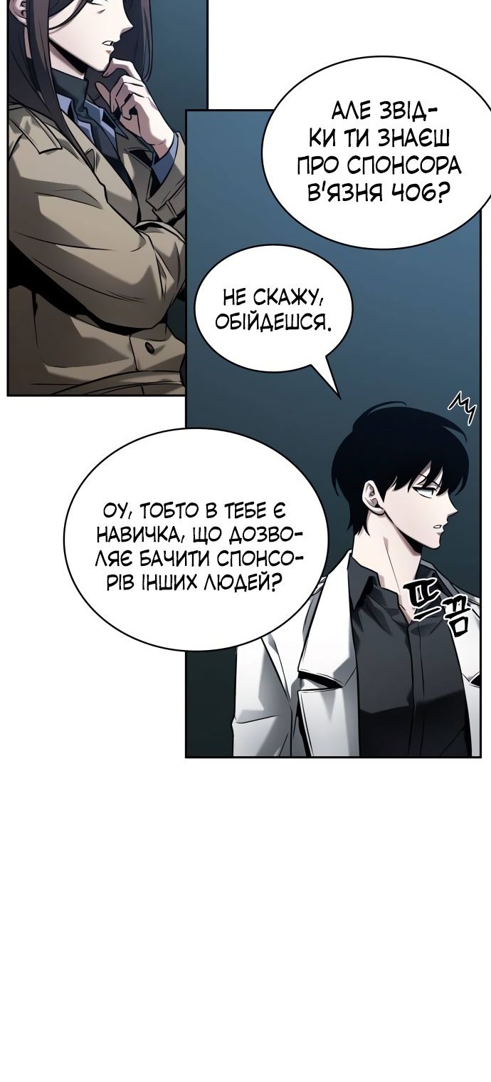Сторінка 23