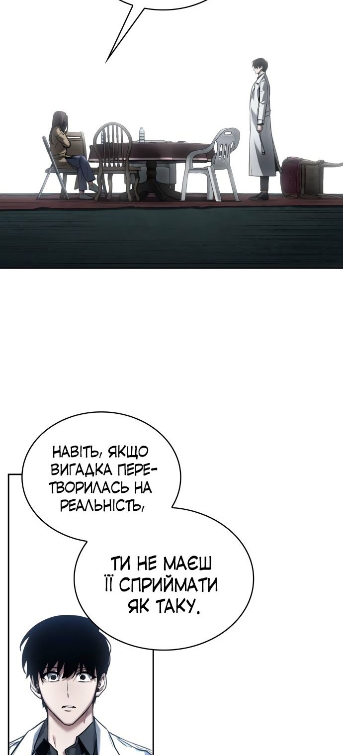 Сторінка 29