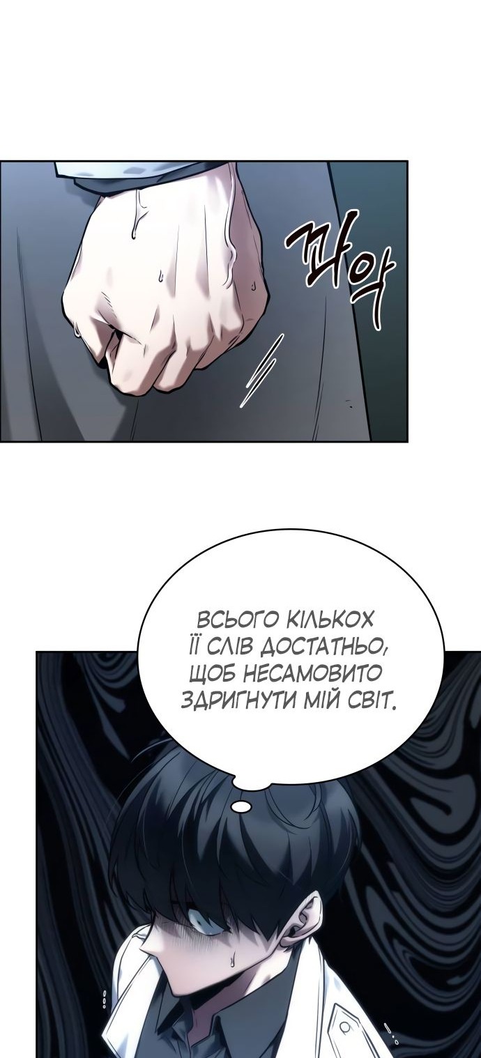 Сторінка 31