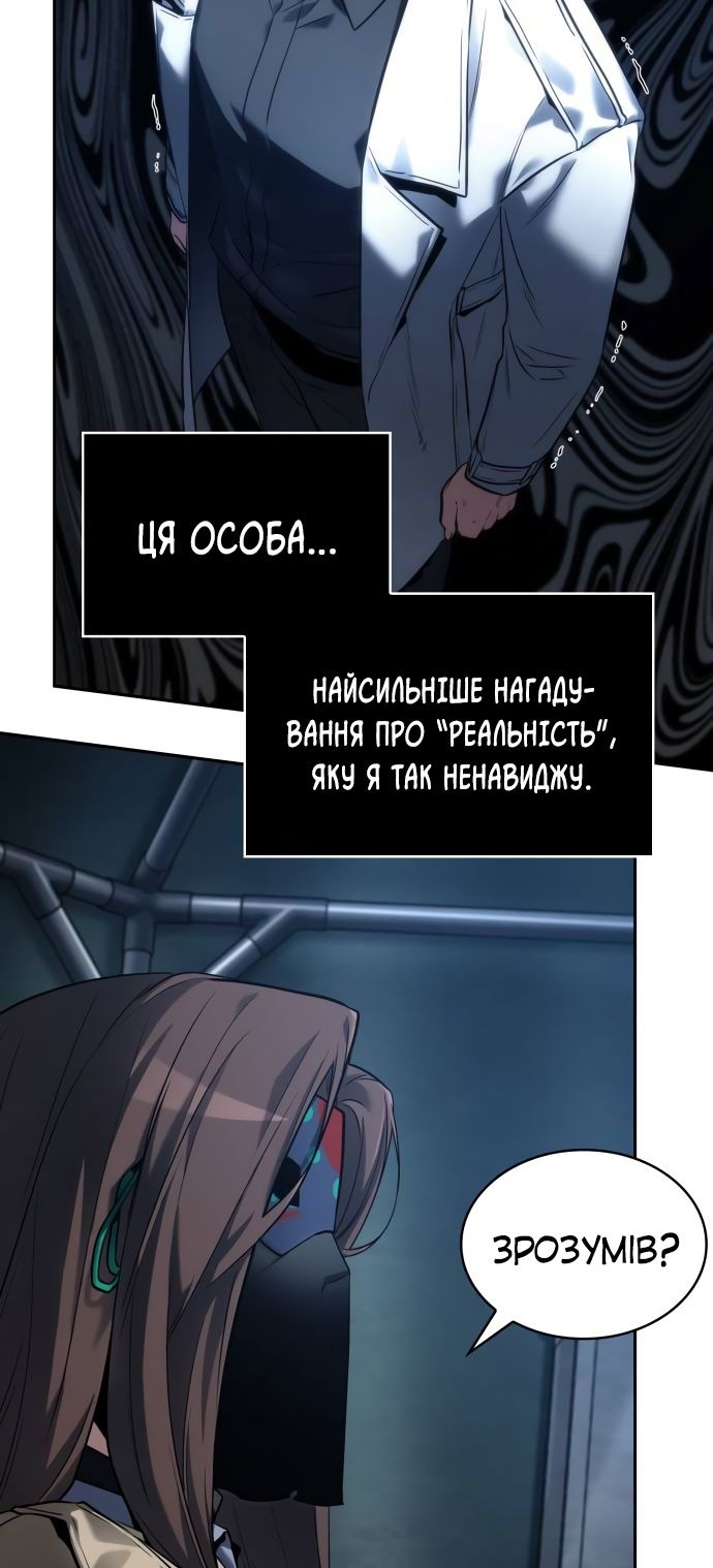 Сторінка 32