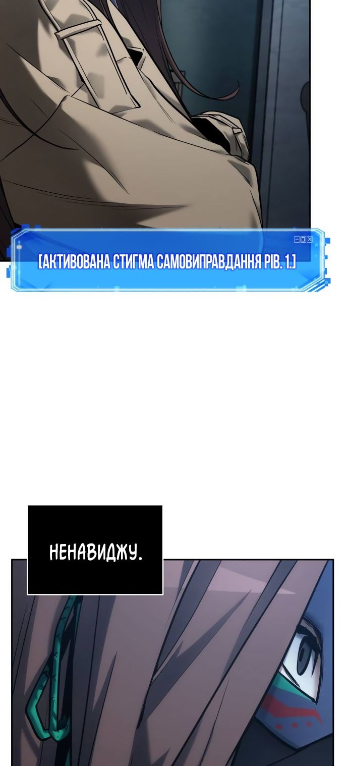 Сторінка 33