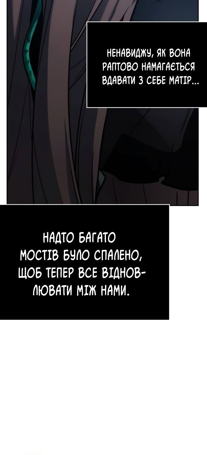 Сторінка 34