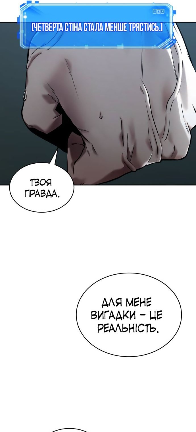Сторінка 35