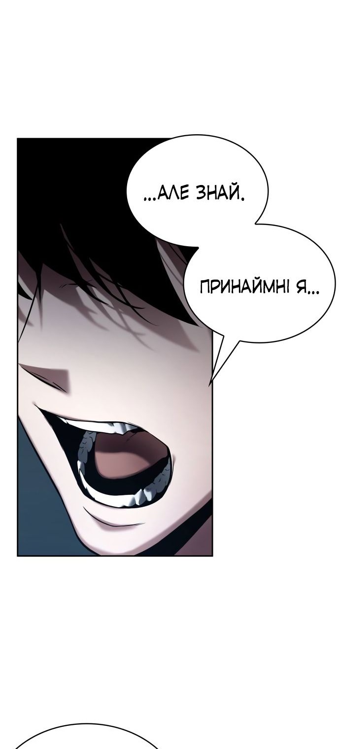 Сторінка 37