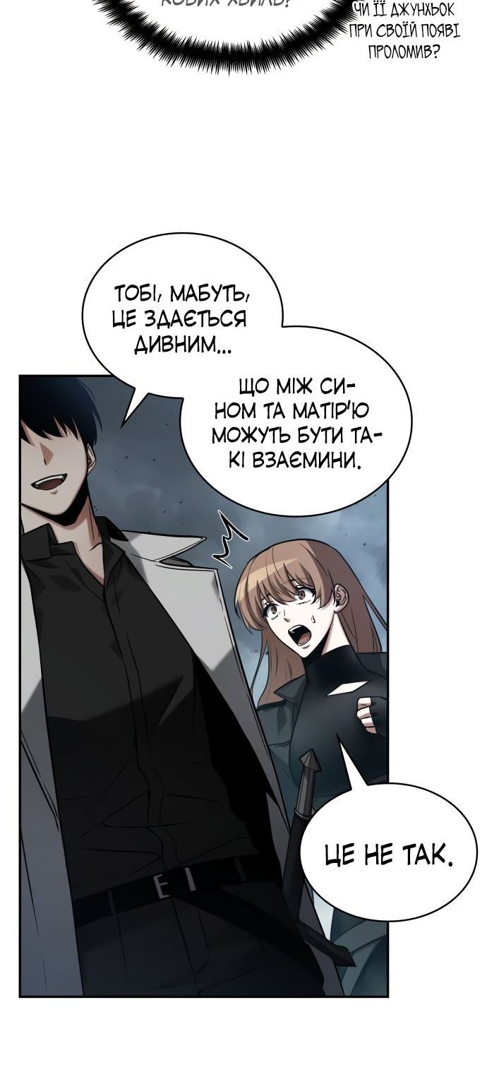 Сторінка 48