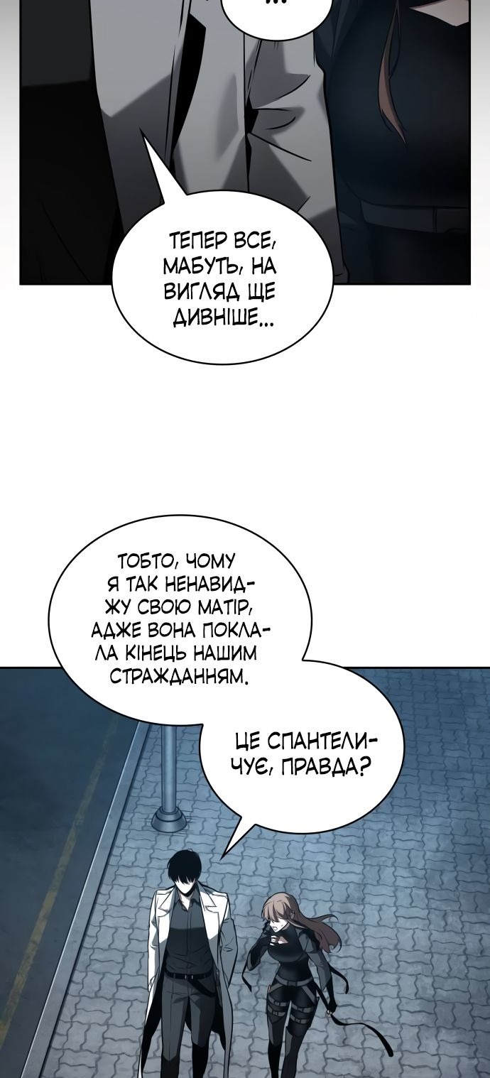 Сторінка 56