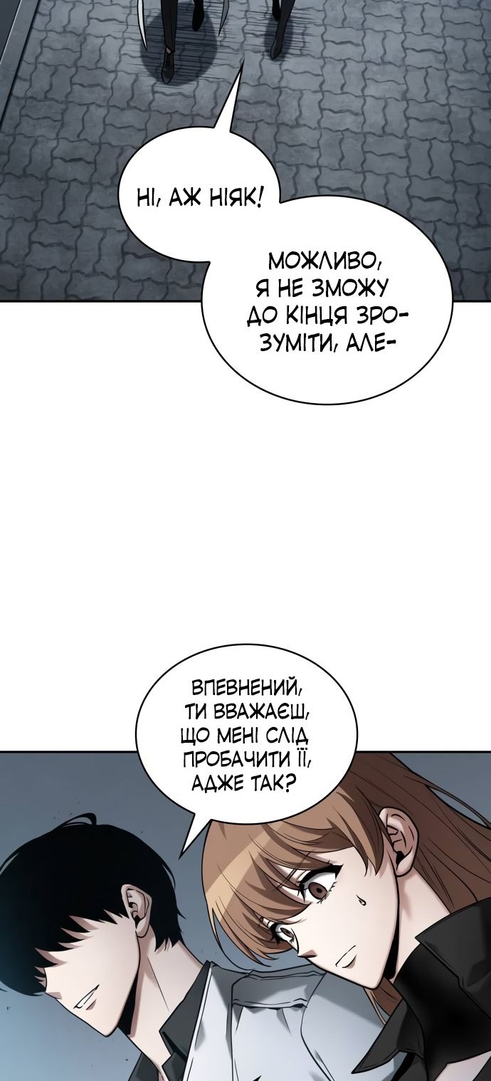 Сторінка 57
