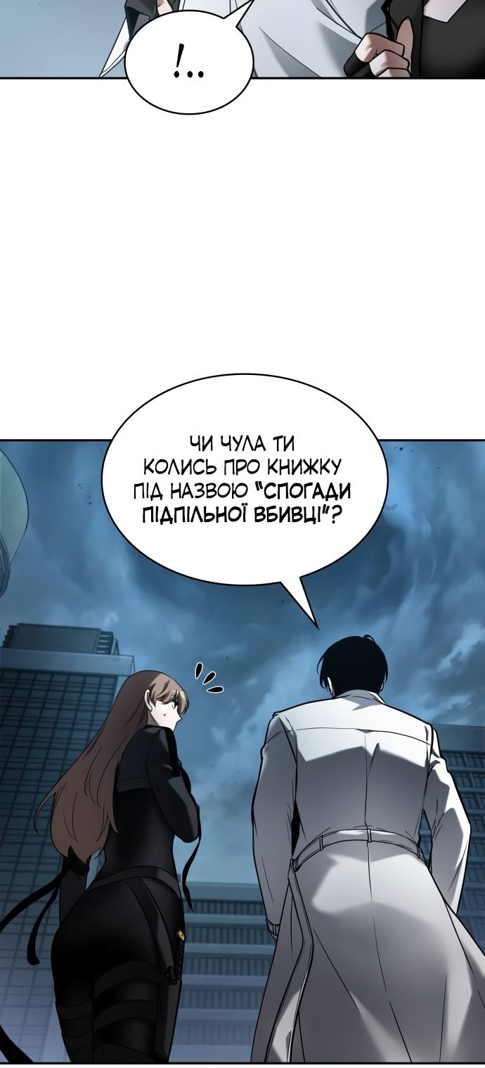 Сторінка 58