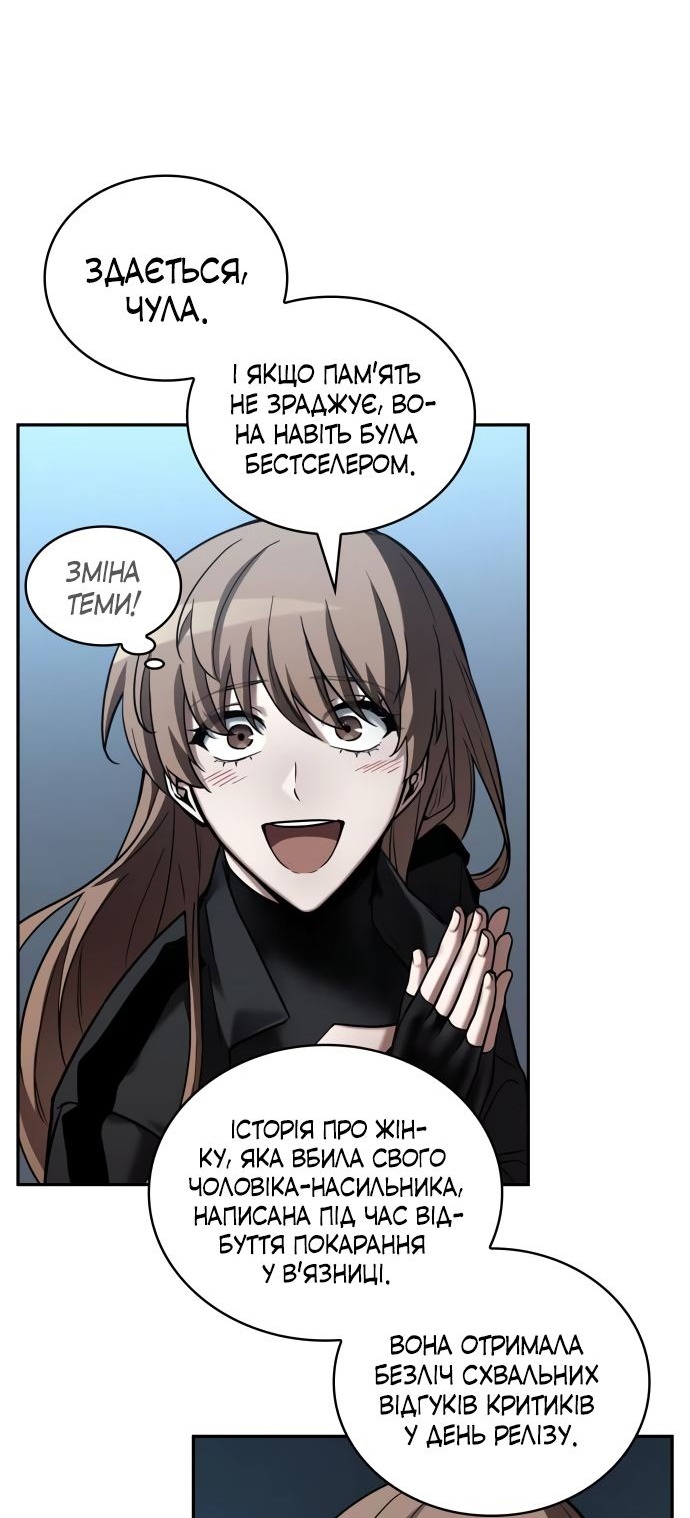Сторінка 59