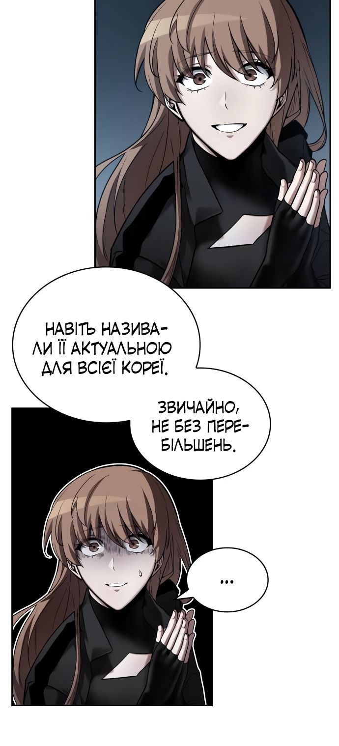 Сторінка 60