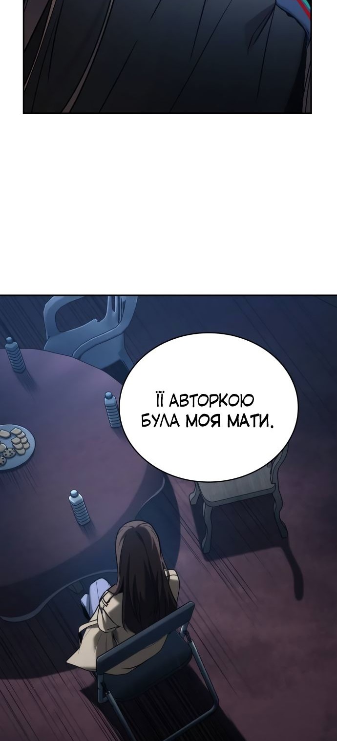 Сторінка 62