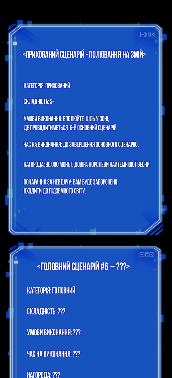 Сторінка 64