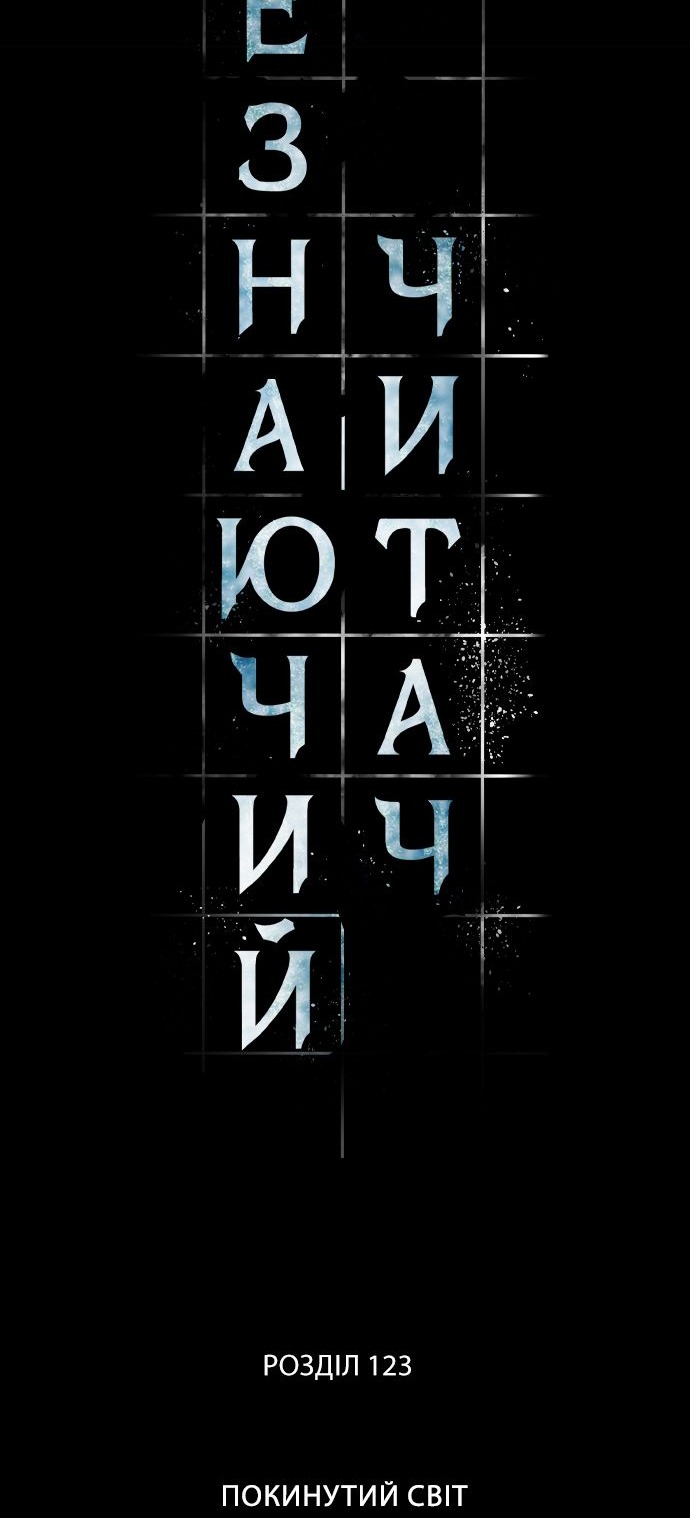 Сторінка 4