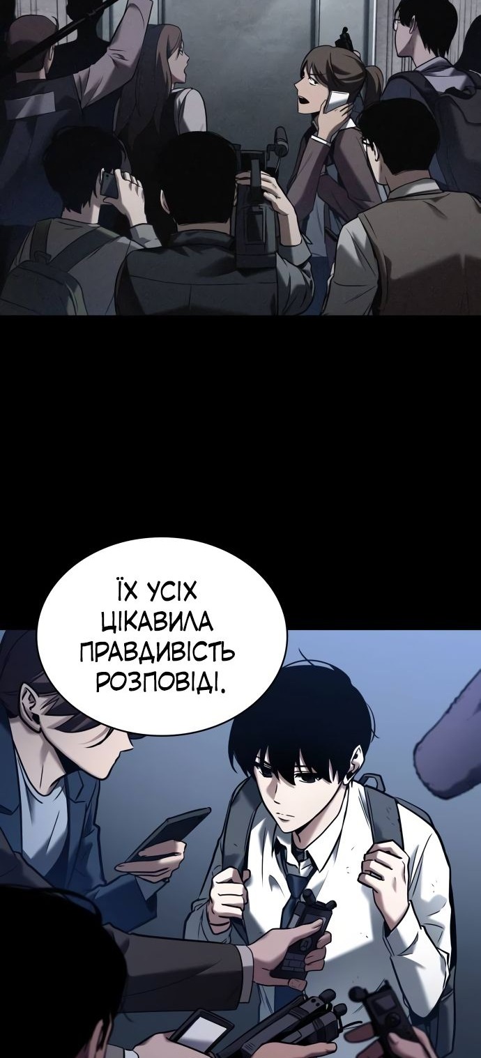 Сторінка 6