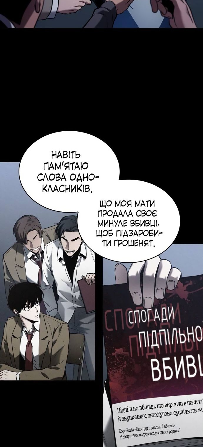 Сторінка 7