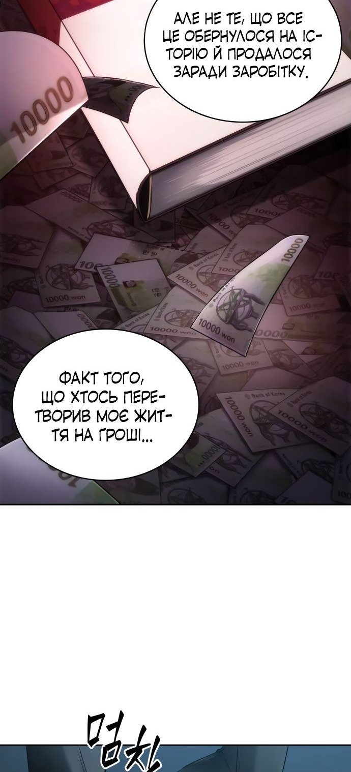 Сторінка 12