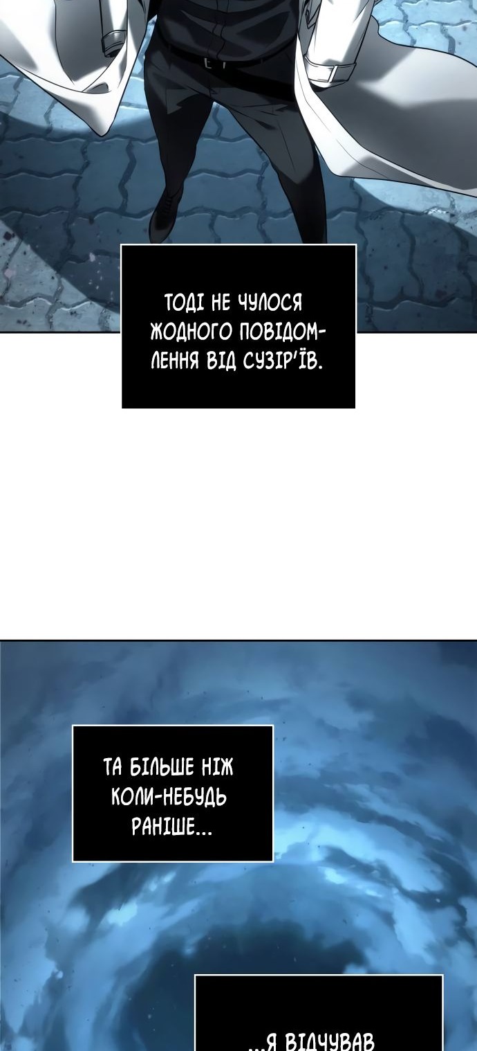Сторінка 14