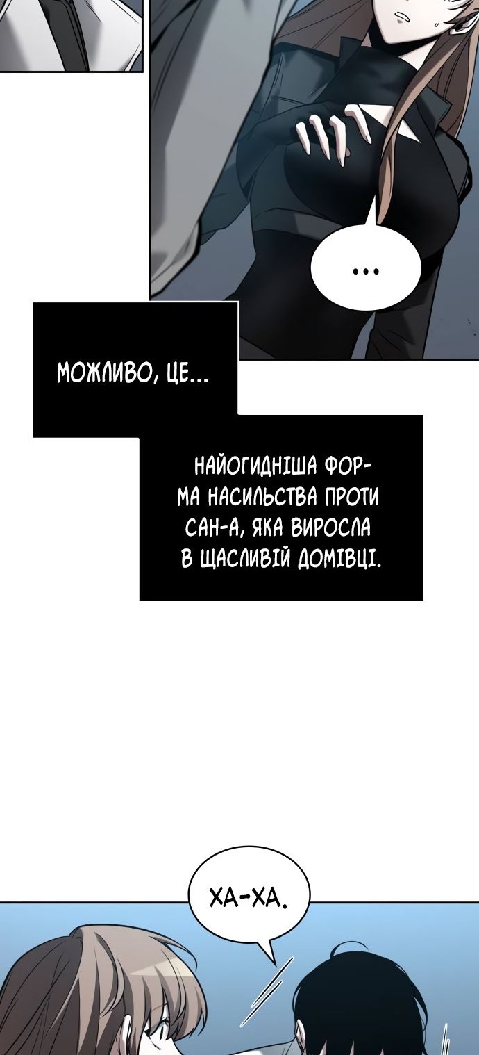 Сторінка 17