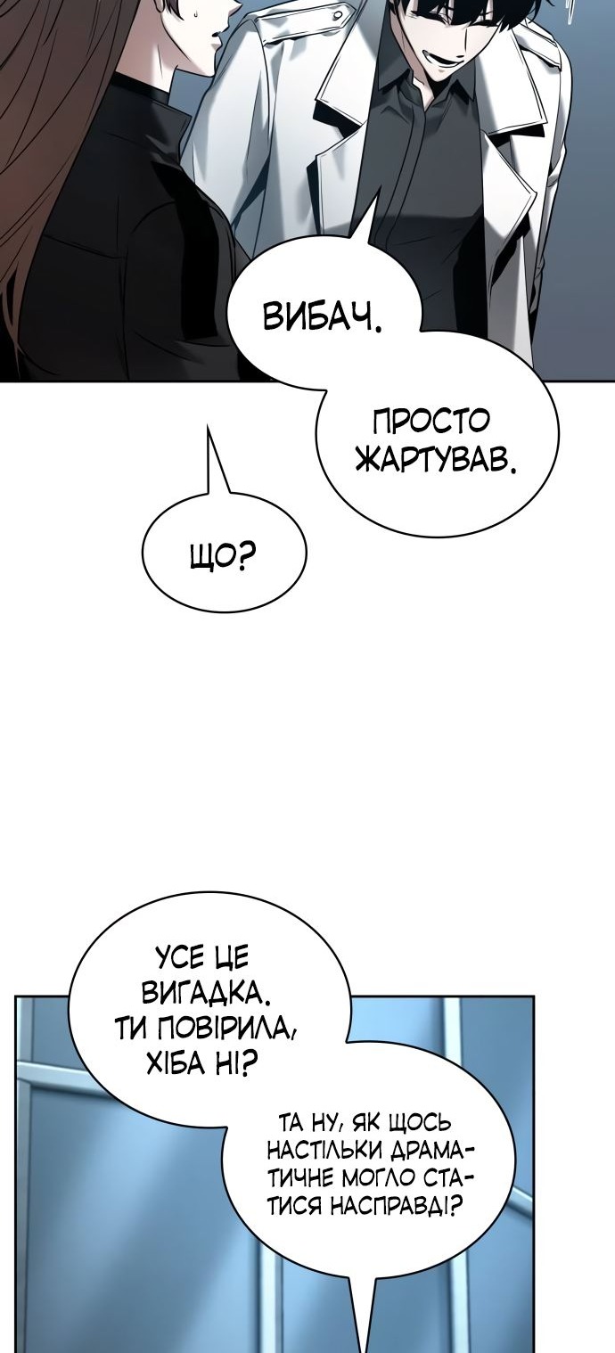 Сторінка 18