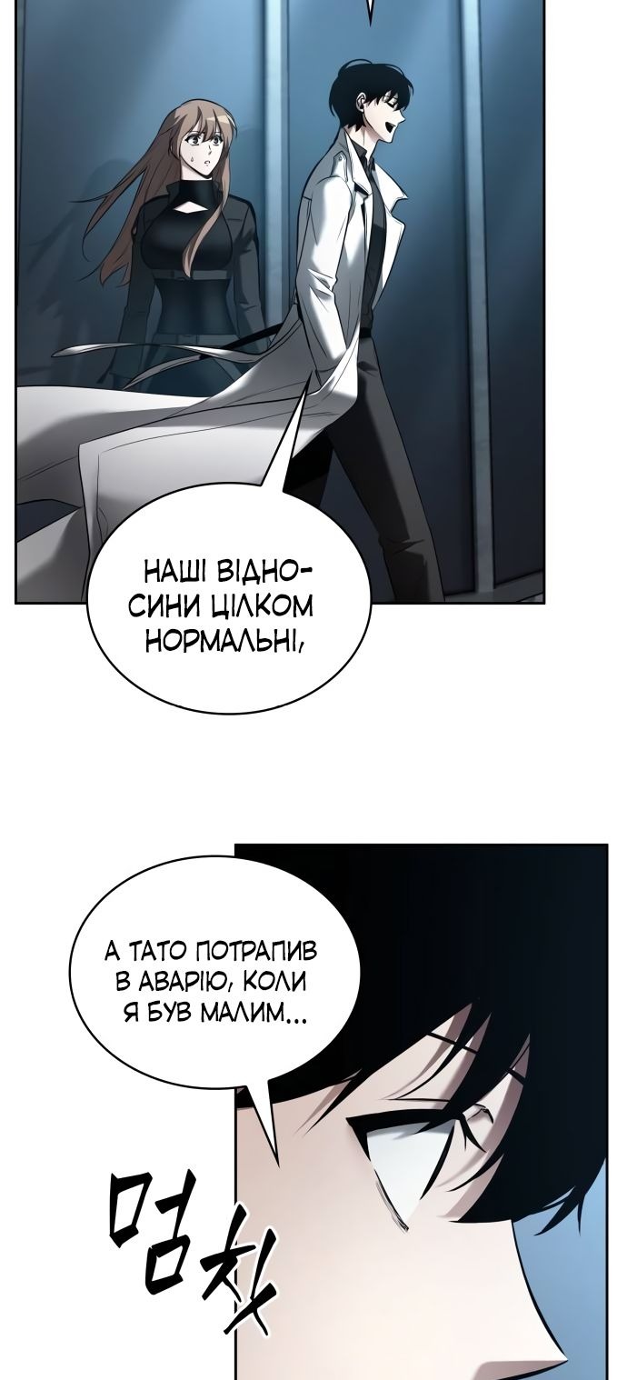 Сторінка 19