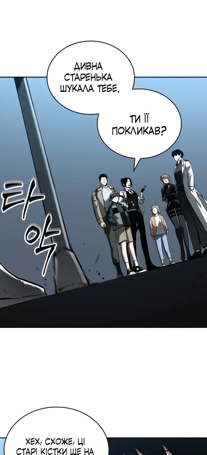 Сторінка 26