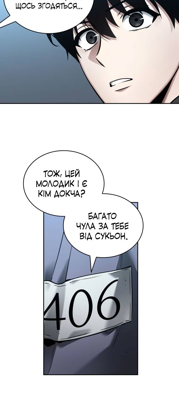 Сторінка 27