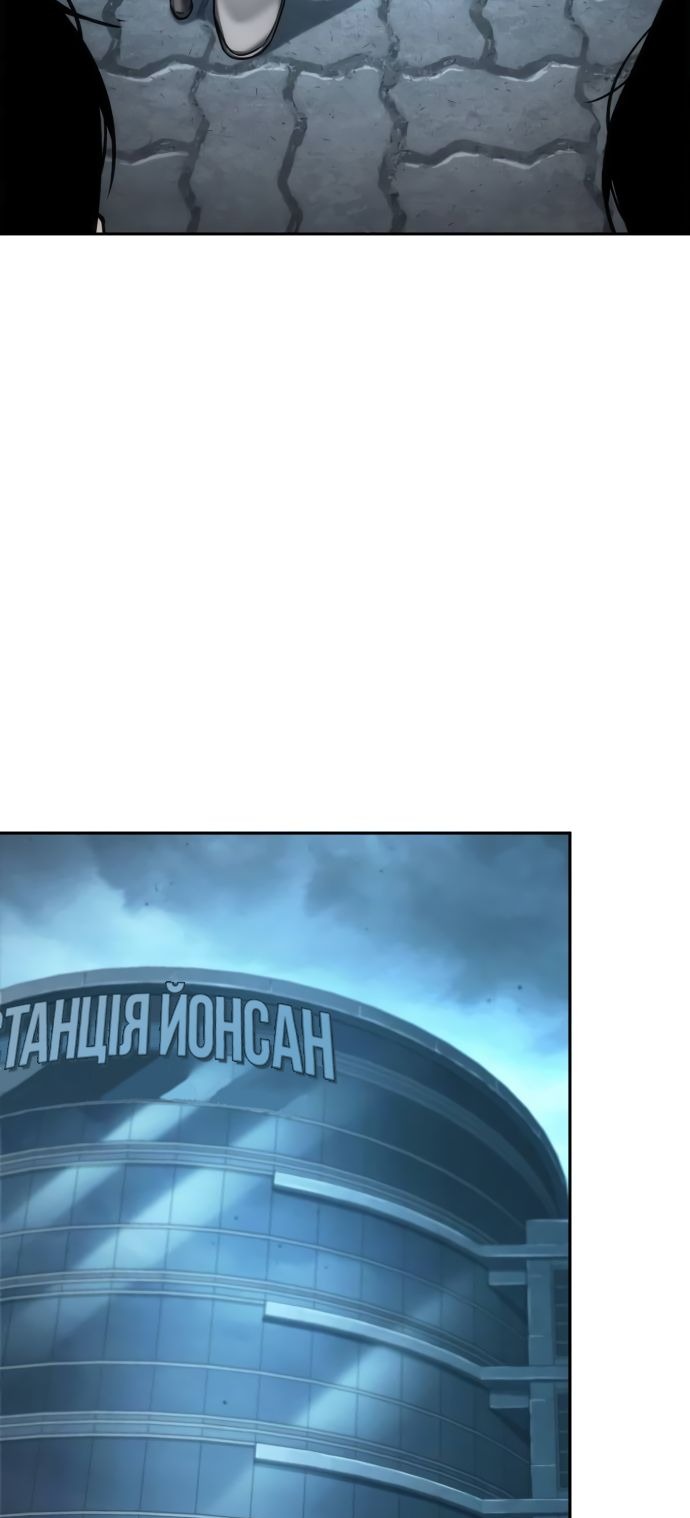 Сторінка 29