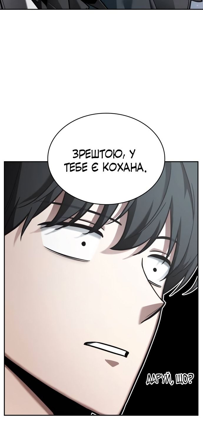 Сторінка 38