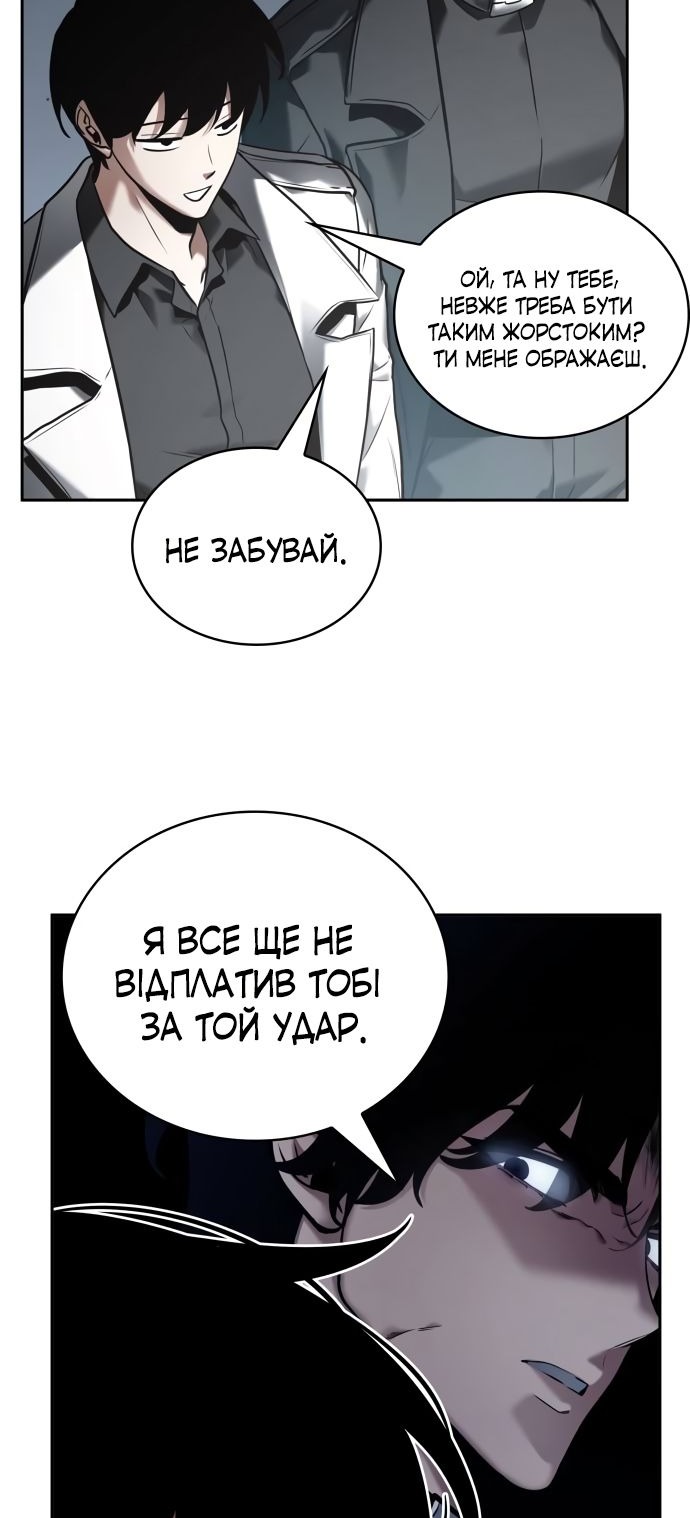 Сторінка 43