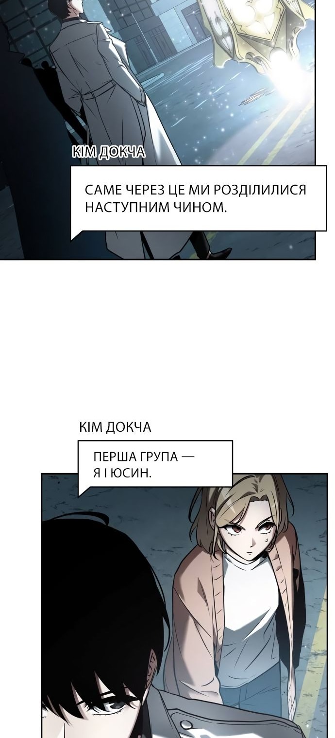 Сторінка 46
