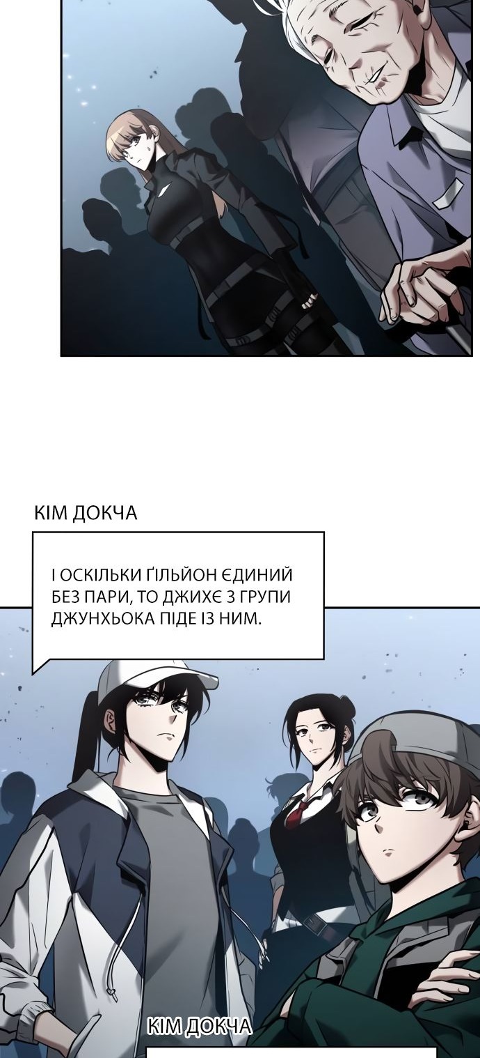 Сторінка 48