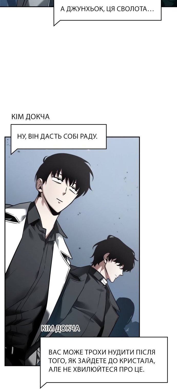Сторінка 49