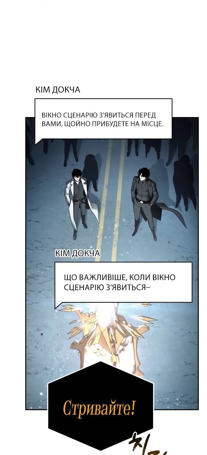 Сторінка 50