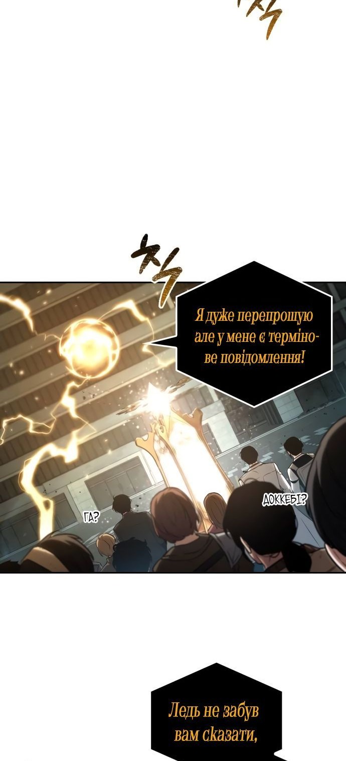 Сторінка 51