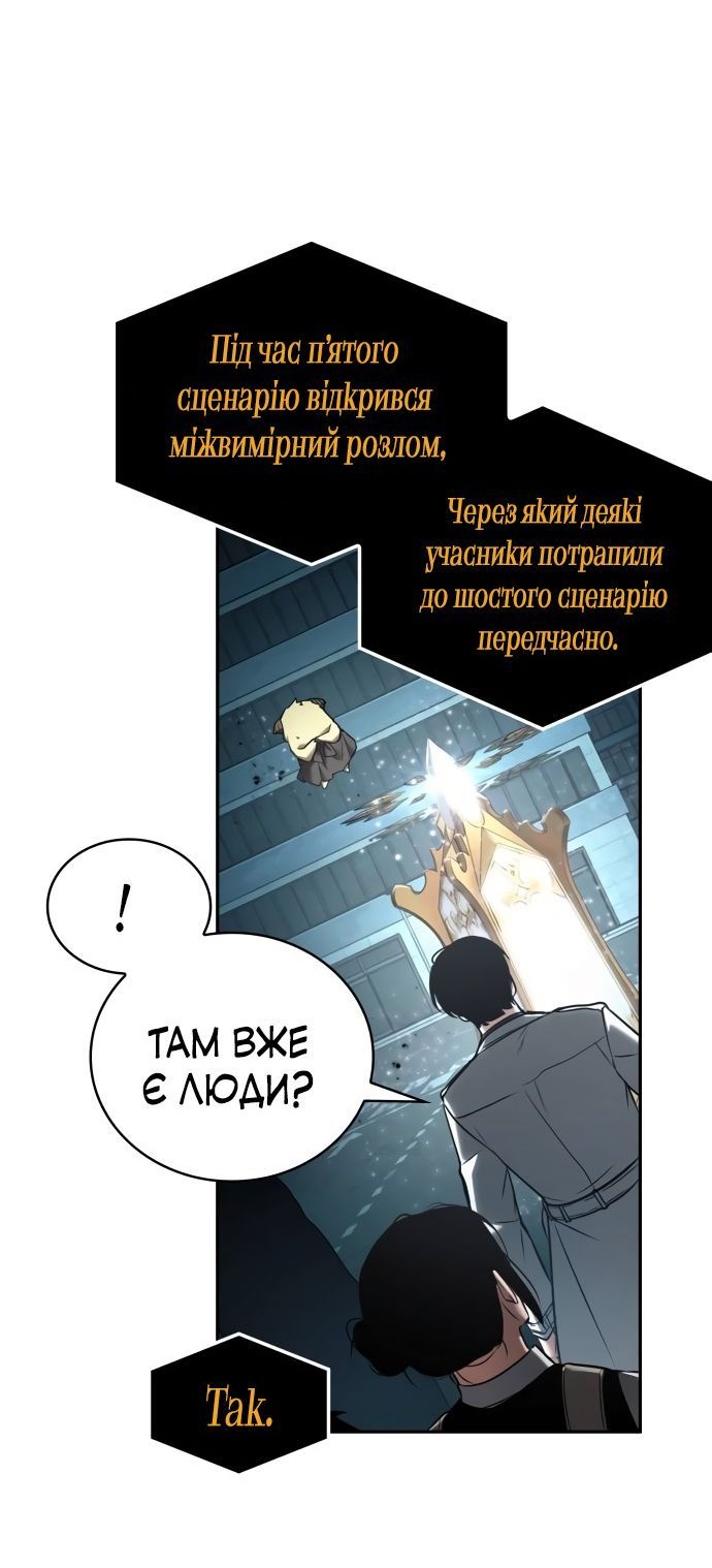 Сторінка 55