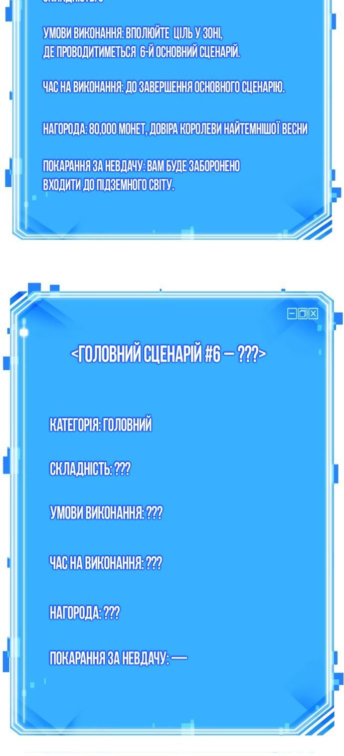 Сторінка 61