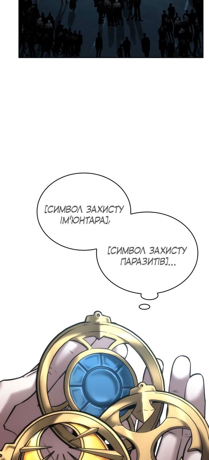 Сторінка 5