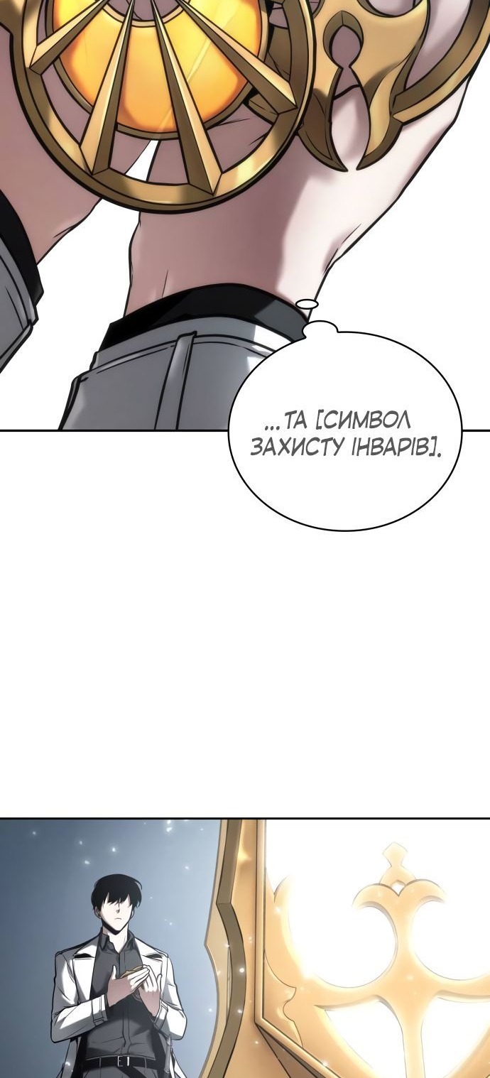 Сторінка 6