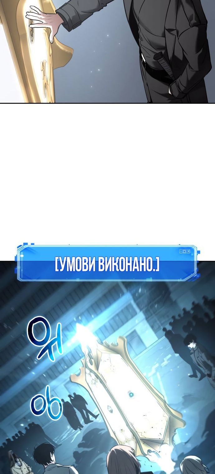 Сторінка 12