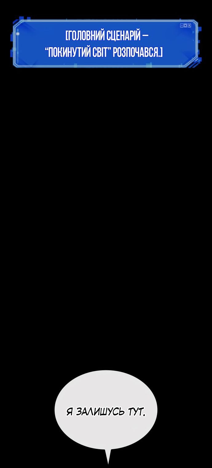 Сторінка 19