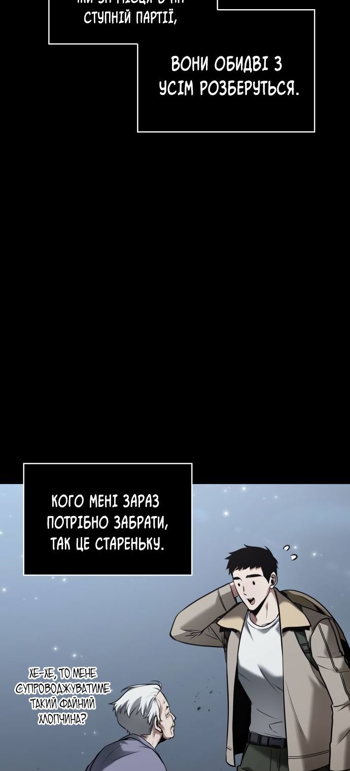 Сторінка 24