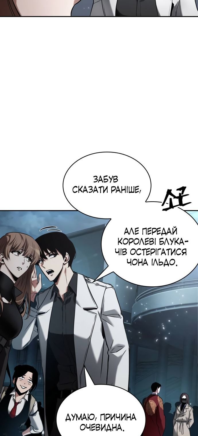 Сторінка 27