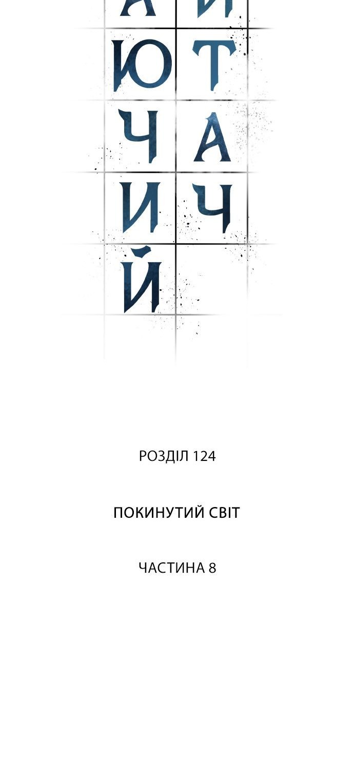 Сторінка 36