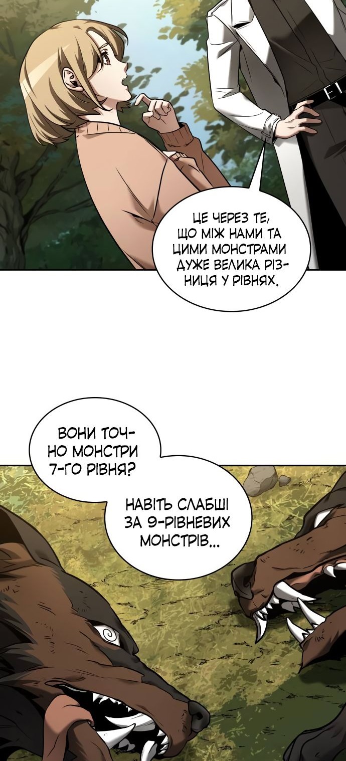 Сторінка 51