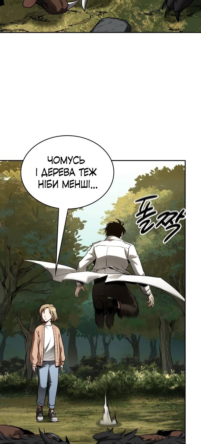 Сторінка 52