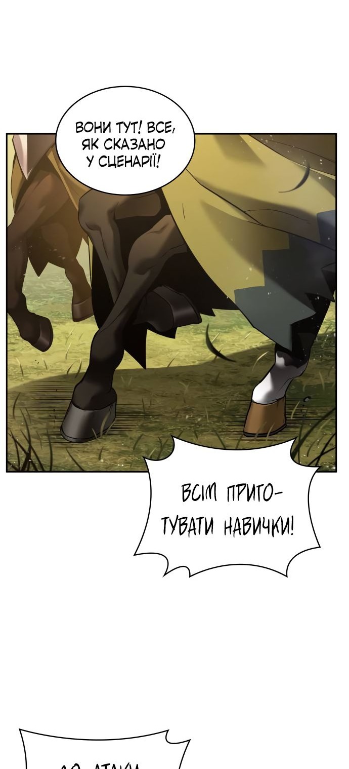 Сторінка 56